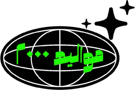 Hawayem